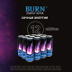 Напиток энергетический Burn Сочная энергия, 449мл