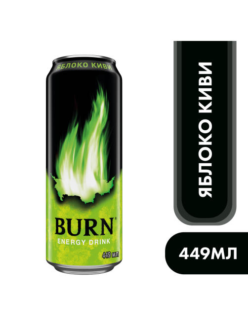 Энергетический напиток Burn Apple Kiwi, 449мл