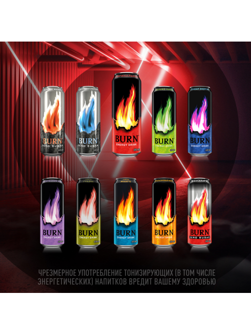 Энергетический напиток Burn Original, 449мл