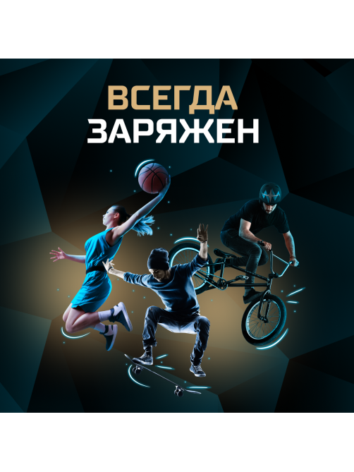 Энергетический напиток Flash Up Ultra Energy, 450мл