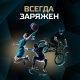 Энергетический напиток Flash Up Ultra Energy, 450мл