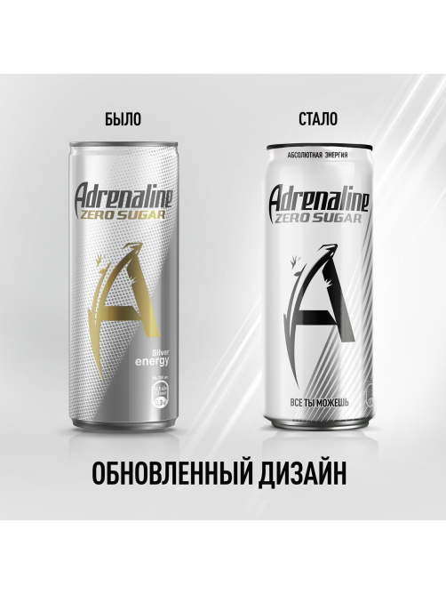 Напиток энергетический Adrenaline Rush Zero без сахара, 250мл