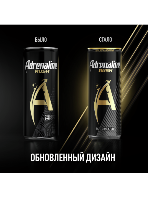 Энергетический напиток Adrenaline Rush 330мл