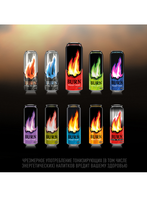 Энергетический напиток Burn Peach Zero, 449мл
