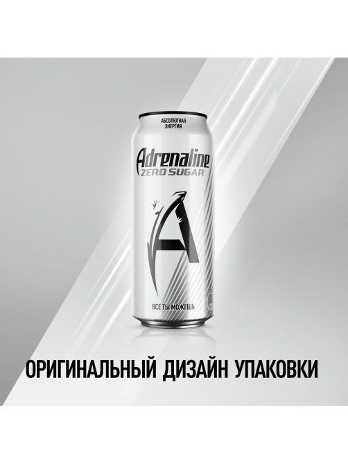 Энергетический напиток Adrenaline Rush Silver Energy Zero Sugar, 449мл