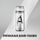 Энергетический напиток Adrenaline Rush Silver Energy Zero Sugar, 449мл