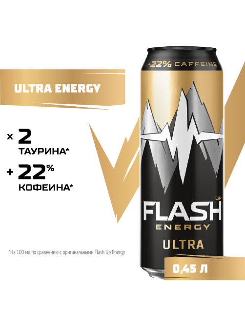 Энергетический напиток Flash Up Ultra Energy, 450мл