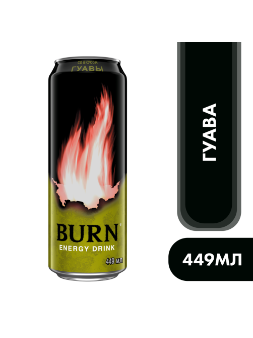 Напиток энергетический Burn Гуава, 449мл
