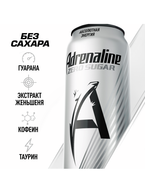 Энергетический напиток Adrenaline Rush Silver Energy Zero Sugar, 449мл