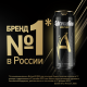 Энергетический напиток Adrenaline Rush 449мл