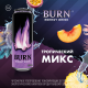Энергетический напиток Burn Tropical Mix, 449мл