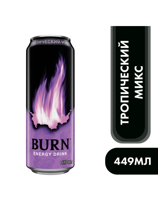 Энергетический напиток Burn Tropical Mix, 449мл