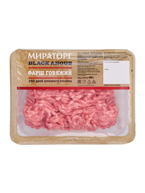 Фарш из говядины Мираторг Black Angus охлажденный, 400г