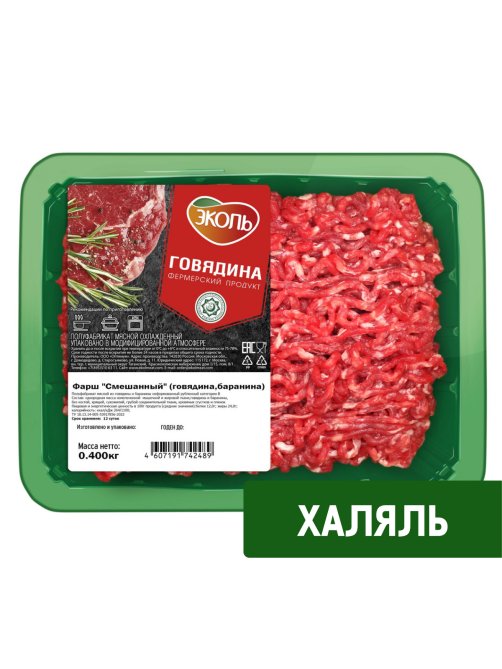 Фарш смешанный из баранины и говядины Эколь охлажденный, 400г