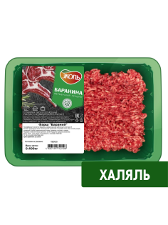 Фарш бараний Эколь Халяль охлажденный, 400г