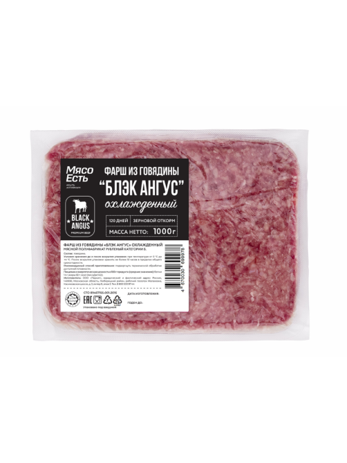 Фарш говяжий Мясо есть! Халяль Black Angus охлажденный, 1кг