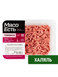 Фарш говяжий Мясо есть! Халяль охлажденный, 400г