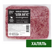 Фарш говяжий Мясо есть! Халяль Black Angus охлажденный, 1кг