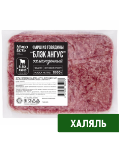 Фарш говяжий Мясо есть! Халяль Black Angus охлажденный, 1кг