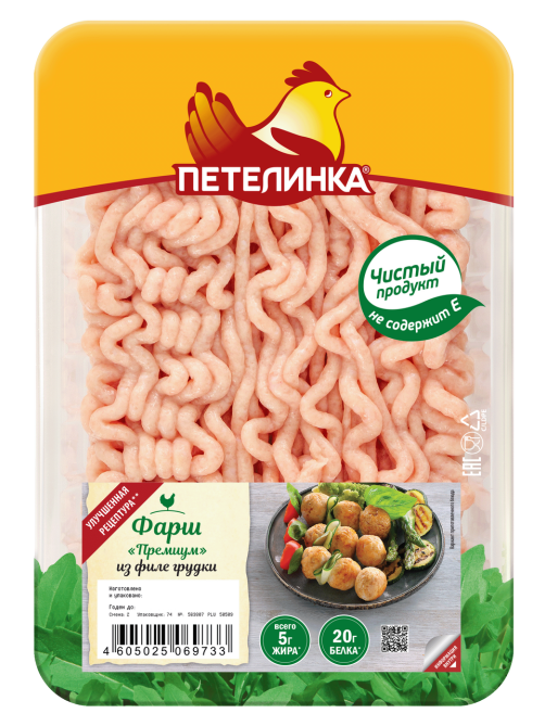 Фарш из филе грудки цыпленка-бройлера Петелинка Премиум охлажденный, 450г