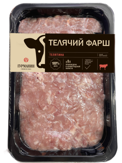 Фарш телячий Гурманин Халяль охлажденный, 400г