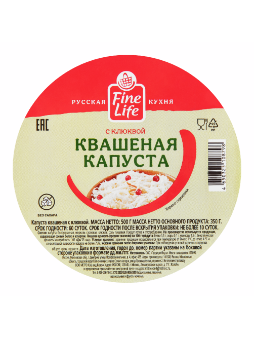 Fine Life Капуста квашеная с клюквой, 500г