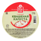 Fine Life Капуста квашеная с клюквой, 500г