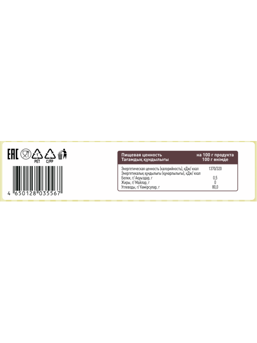 Fine Life Пастила с ароматом ванили, 200г