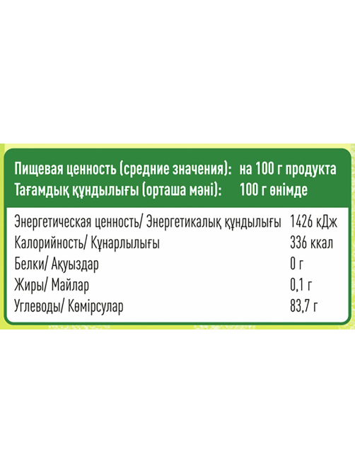 Fine Life Мармелад яблоко, 300г
