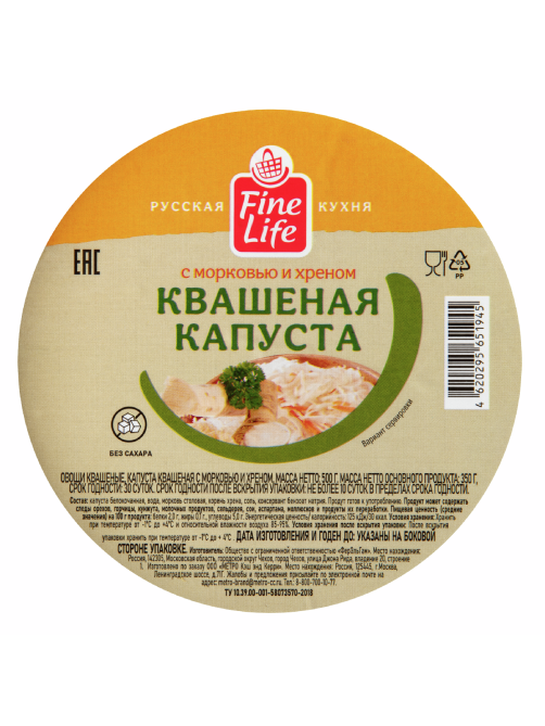 Fine Life Капуста квашеная с хреном, 500г