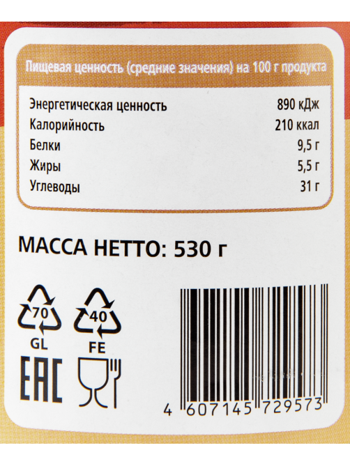 Fine Life Фасоль белая печеная По-домашнему, 530г