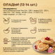 Fine Life Мука универсальная без глютена, 500г