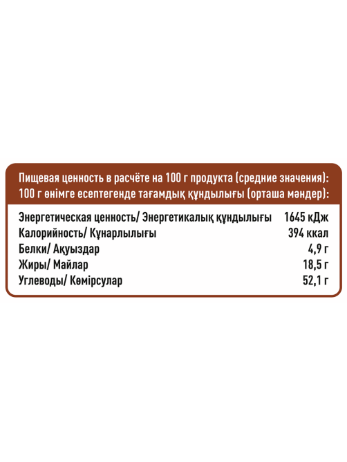 Fine Life Мини-круассаны с шоколадной начинкой, 200г