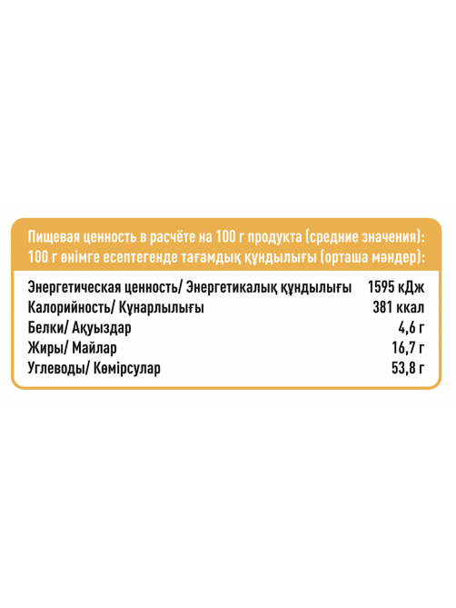 Fine Life Мини-круассаны с ванильной начинкой, 200г