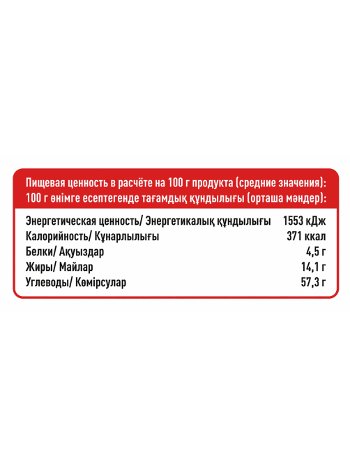 Fine Life Мини-круассаны с клубничной начинкой, 200г