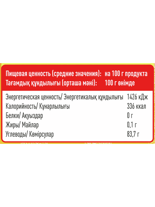 Fine Life Мармелад ассорти, 300г