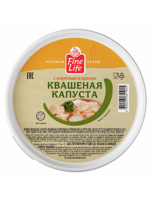Fine Life Капуста квашеная с хреном, 500г