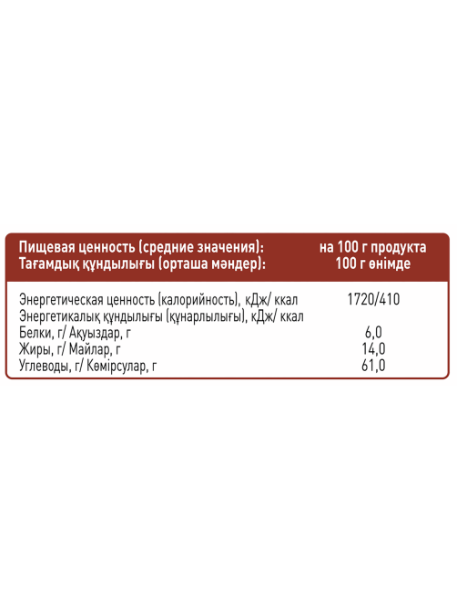 Fine Life Печенье овсяное, 400г
