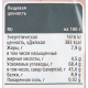 Fine Life Пряники имбирные в шоколаде, 500г