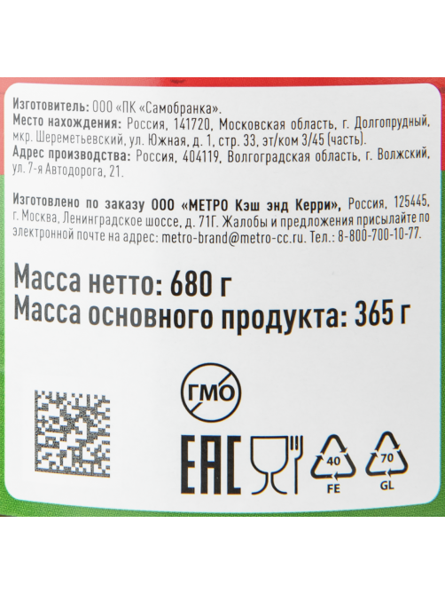 Fine Life Ассорти маринованное корнишон и черри, 680г