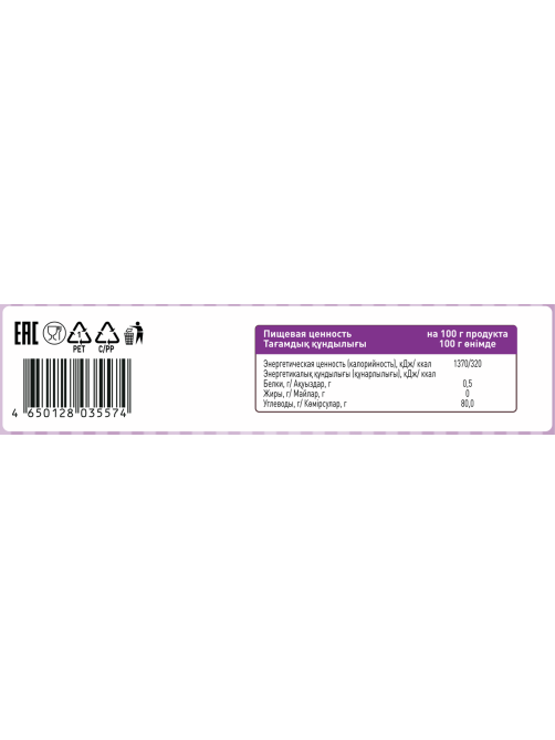 Fine Life Пастила с мармеладом, 200г