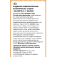 Fine Life Сушки Малютка с маком, 350г