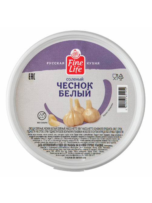 Fine Life Чеснок соленый, 500г