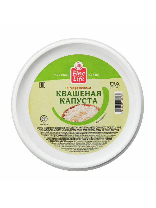 Fine Life Капуста квашеная по-деревенски, 800г