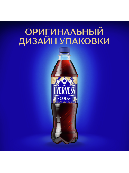 Напиток Evervess Cola Vanilla Ice вкус Ванильное мороженое газированный, 500мл х 12 шт