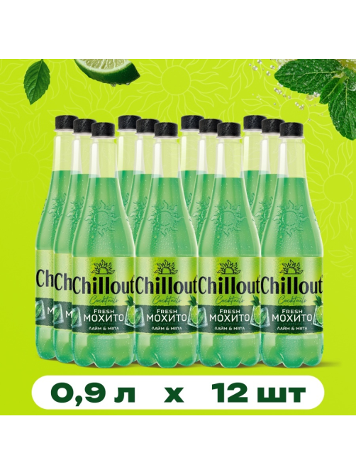 Напиток Chillout Fresh Мохито Лайм и Мята, 900мл