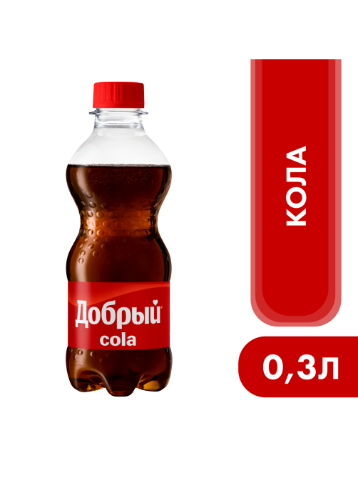 Напиток Добрый Cola газированный, 300мл