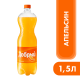 Напиток Добрый Апельсин газированный, 1.5л