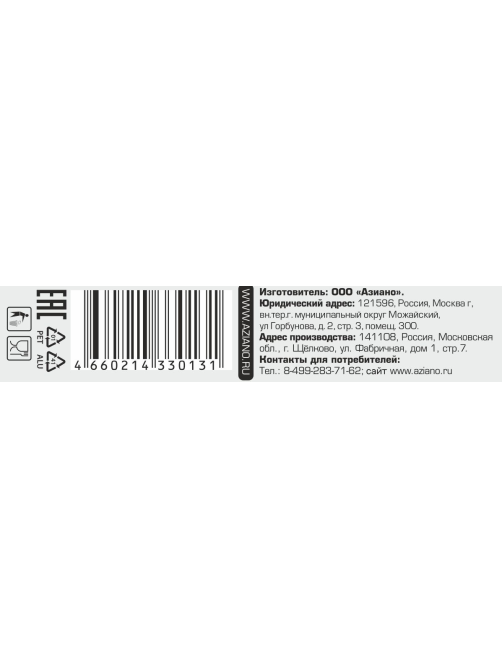 Напиток Aziano со вкусом мандарина газированный, 350мл х 12 шт