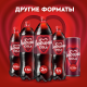 Напиток газированный Любимая кола, 1л